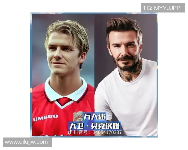 模仿足球场传奇球星风采的球员是谁他是如何成名的