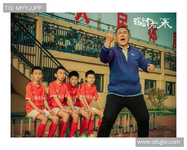 十岁少年足球天才崭露头角 踢出未来足坛新希望