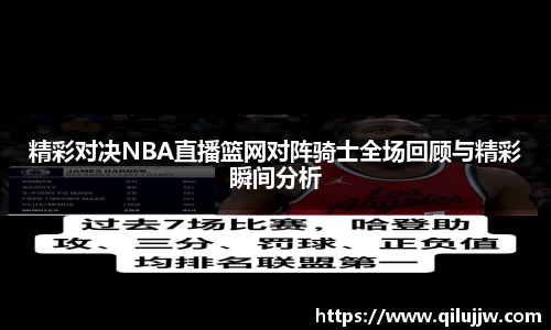 DB真人旗舰
